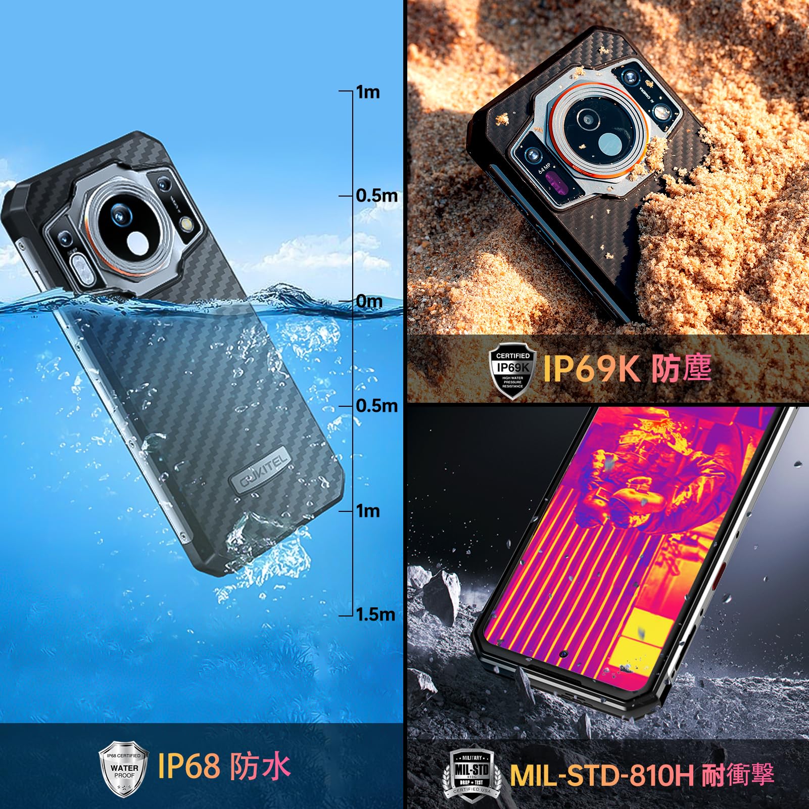 Amazon | サーモグラフィースマホ OUKITEL WP21 Ultra SIMフリー